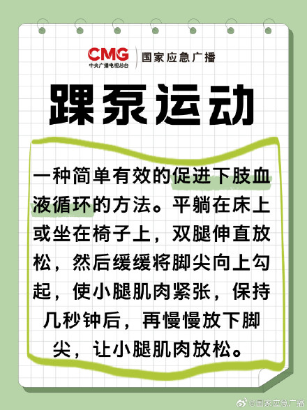 暑假宅家玩手机躺出血栓 医生提醒→ 暑假宅家玩手机躺出血栓 医生提醒→