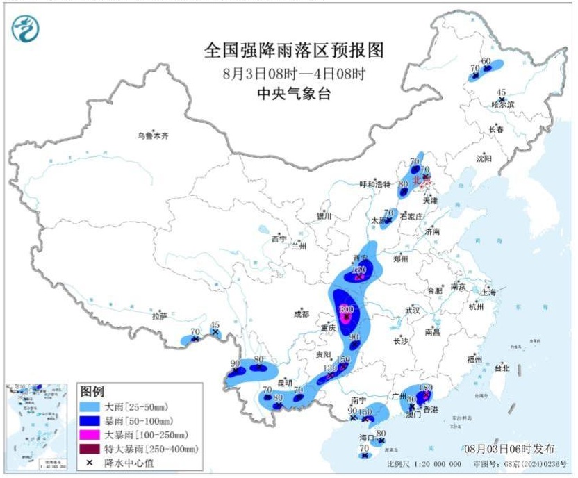 中央气象台发布暴雨、强对流预警:今明两天,河北、北京、山西、陕西、四川、重庆、云南、广西、广东等地有大到暴雨 中央气象台发布暴雨、强对流预警:今明两天,河北、北京、山西、陕西、四川、重庆、云南、广西、广东等地有大到暴雨