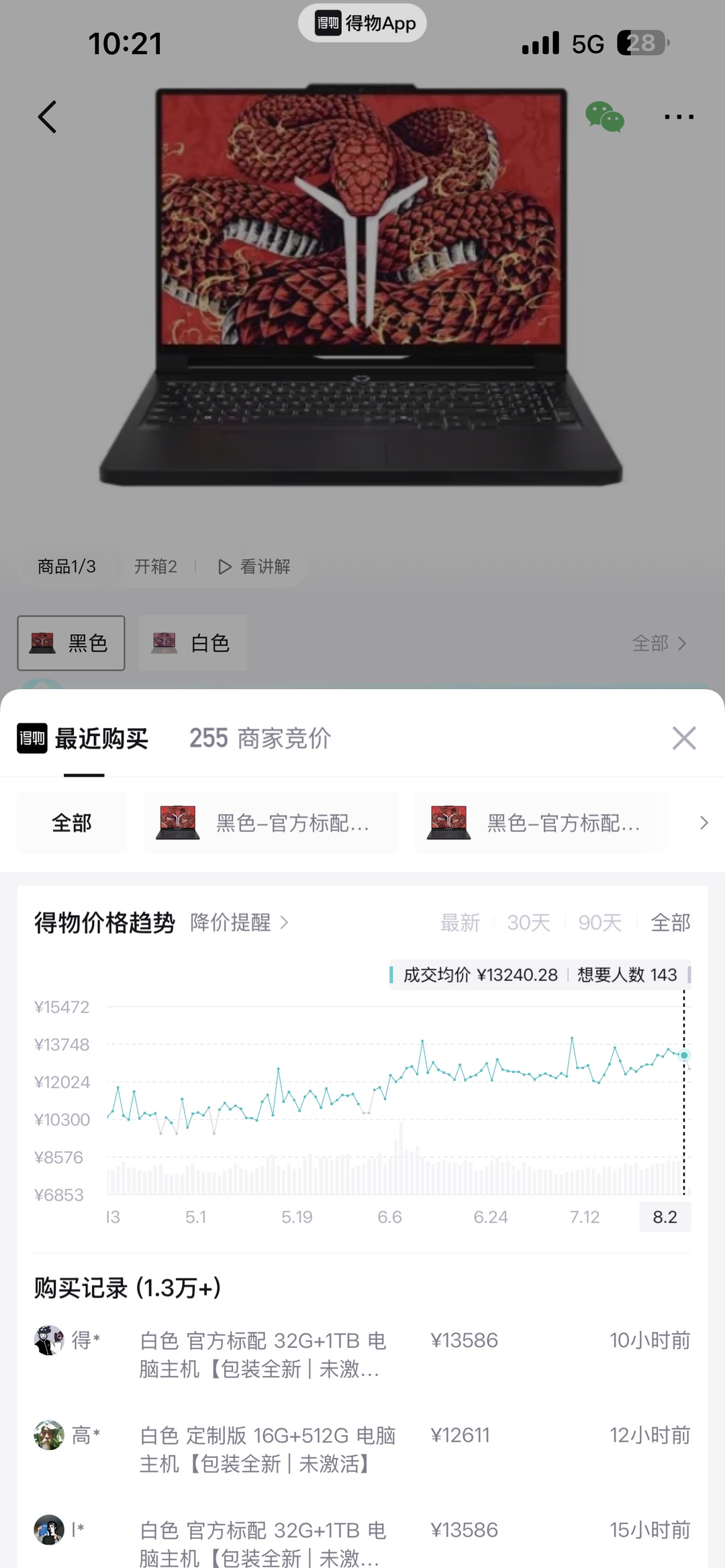 “有产品涨幅超五成”,消费电子近乎全线涨价,“等等党”慌了? “有产品涨幅超五成”,消费电子近乎全线涨价,“等等党”慌了?