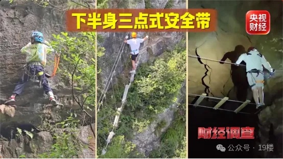 网红漂流频繁翻船,游客被甩进河中 网红漂流频繁翻船,游客被甩进河中