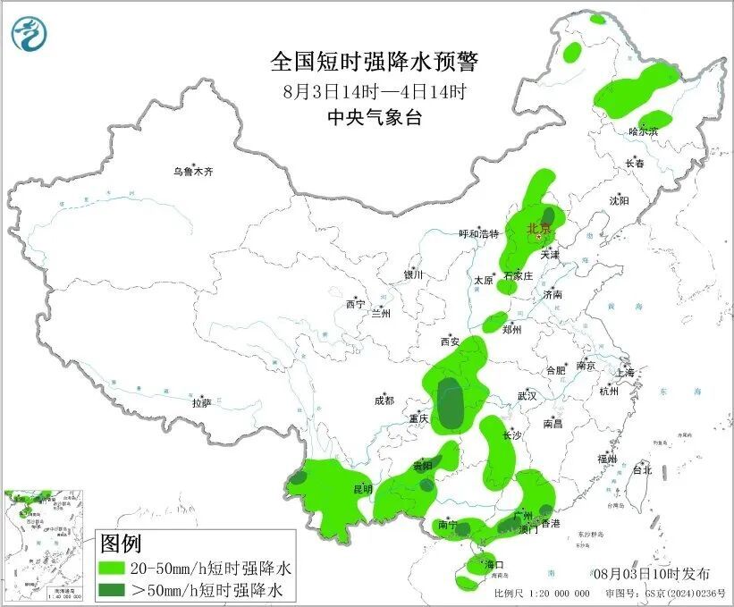 河北中北部部分地区有大到暴雨,中部部分地区将有10级以上雷暴大风,最大风力可达11级以上,局地不排除出现龙卷的可能性! 河北中北部部分地区有大到暴雨,中部部分地区将有10级以上雷暴大风,最大风力可达11级以上,局地不排除出现龙卷的可能性!