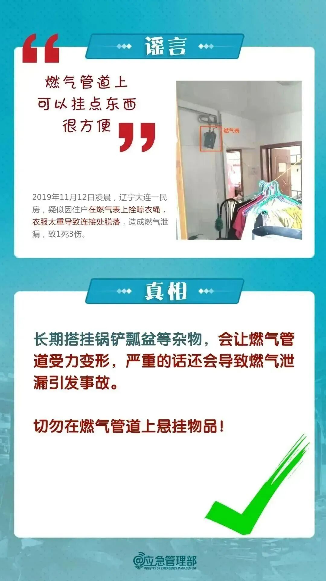 12岁男孩全身90%烧伤!一根铁丝酿剧,赶紧自查家中这个隐患 12岁男孩全身90%烧伤!一根铁丝酿剧,赶紧自查家中这个隐患
