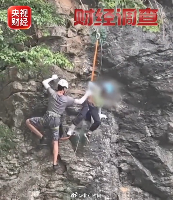 10岁孩子景区玩飞拉达时意外脱手坠落撞向悬崖，所幸被身后游客拽住，景区回应