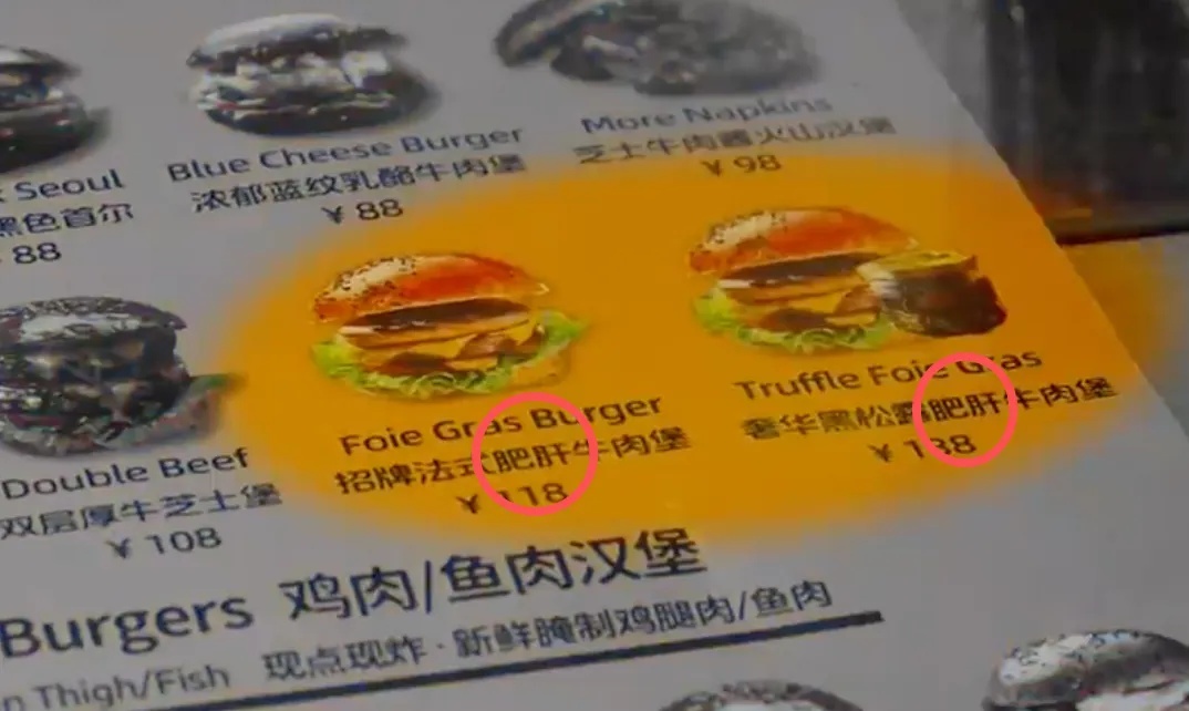 用假食材混淆视听,多家热门餐饮店被曝光!很多人爱吃,员工:一直都是这样的 用假食材混淆视听,多家热门餐饮店被曝光!很多人爱吃,员工:一直都是这样的