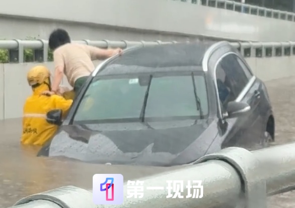 最帅身影！暴雨后车辆被困，深圳外卖小哥趟过齐腰深水扛起被困司机