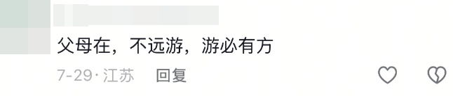 “我女儿考上北大，请大家喝水免费自取”