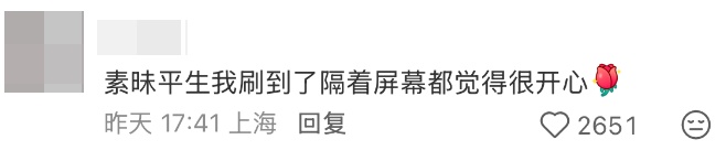 “我女儿考上北大，请大家喝水免费自取”