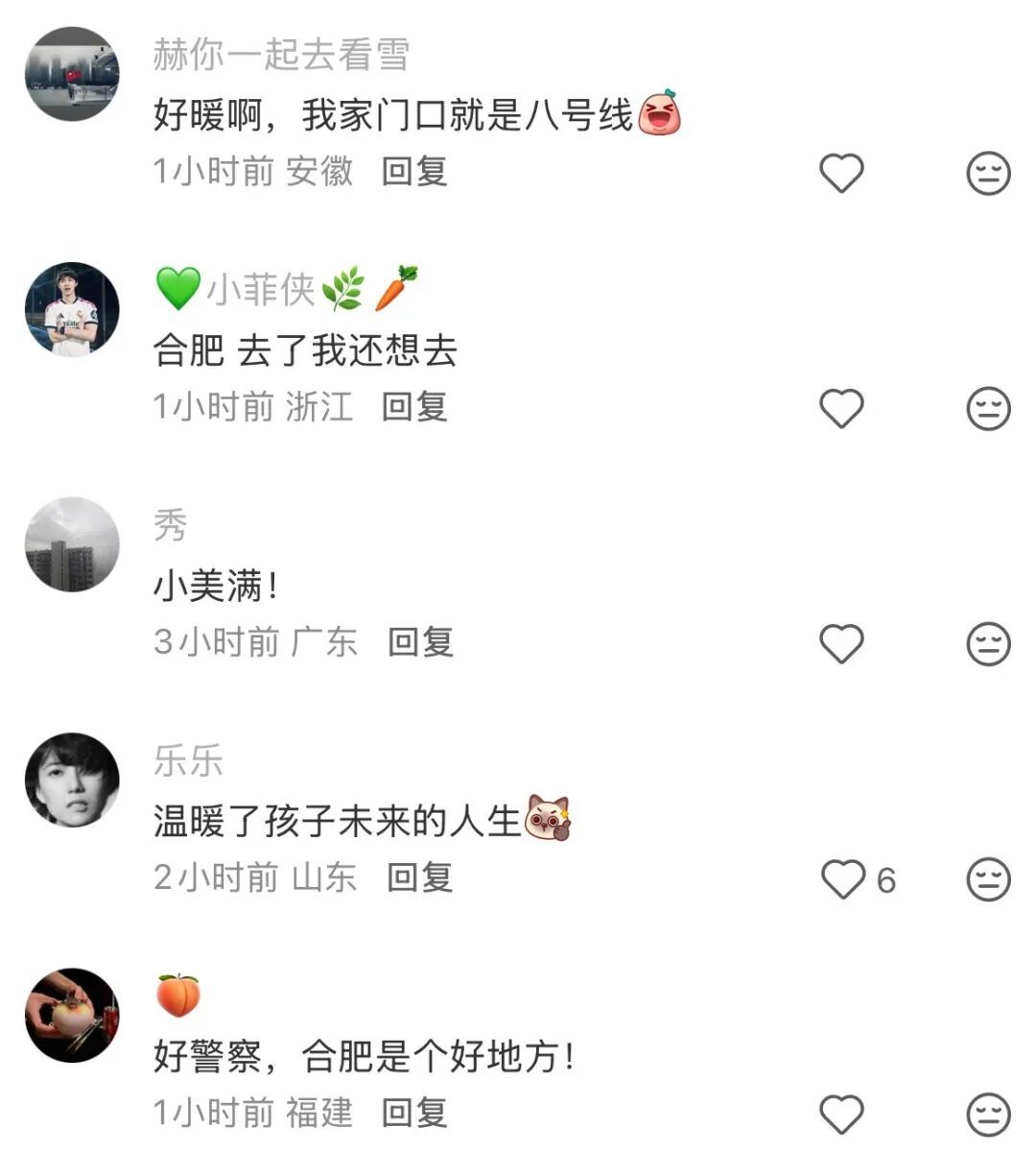 “这是最有温度的违反规定！”合肥地铁站一幕太暖心！