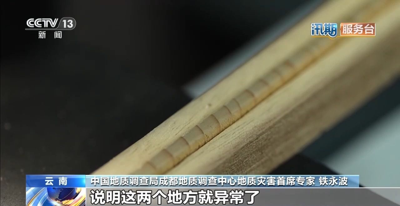 量“大山体温”、看“年轮日记” 防汛减灾新科技→