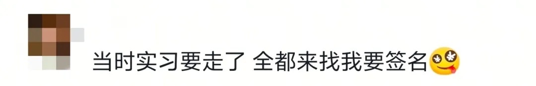 眼里有光原来这么明显…… 眼里有光原来这么明显……
