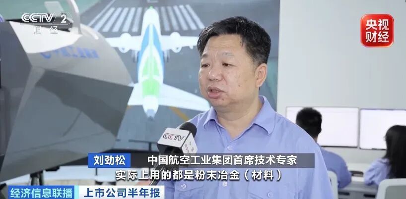 突破“卡脖子”,干到“白菜价”:这次轮到它 突破“卡脖子”,干到“白菜价”:这次轮到它