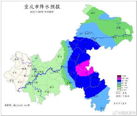 暴雨、大暴雨！重庆中东部地区注意防范