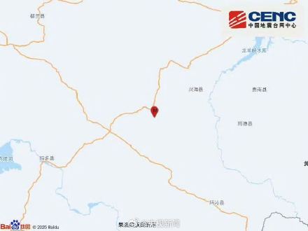 青海4.8级地震