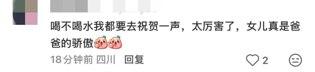 女儿考上北大，闪送员父亲车上挂满饮料请路人喝水！平台承诺：孩子的学费我们必须管