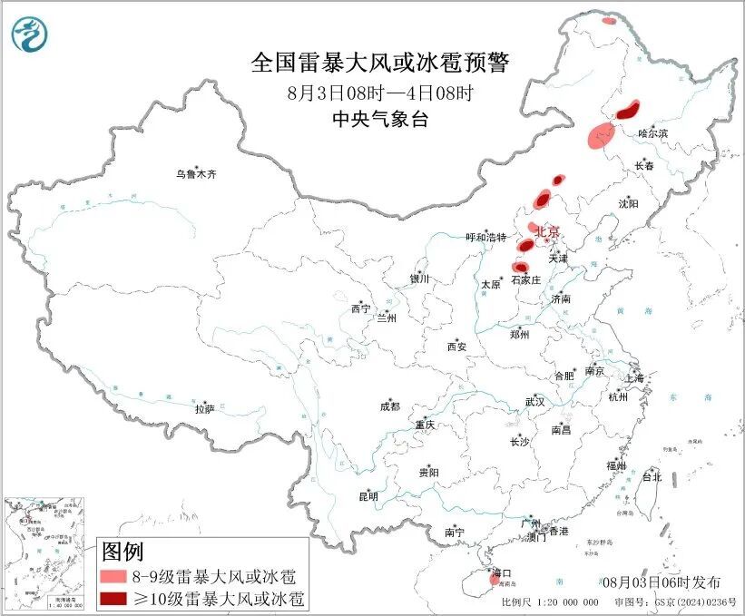 降水尚未结束!贵州多地暴雨 降水尚未结束!贵州多地暴雨