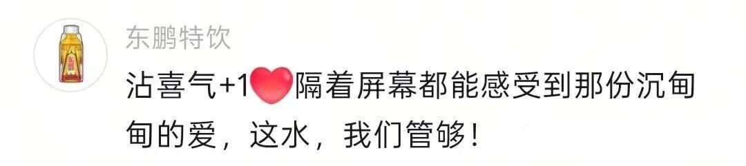 女儿考上北大，闪送员父亲车上挂满饮料请路人喝水！平台承诺：孩子的学费我们必须管