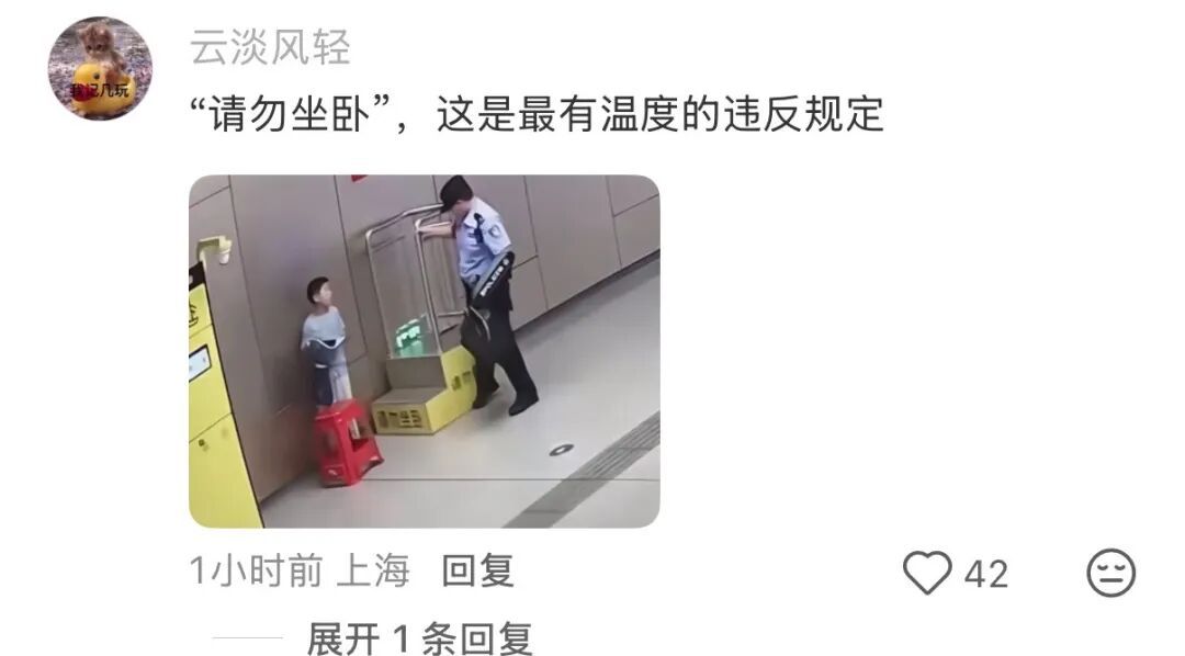 “这是最有温度的违反规定！”合肥地铁站一幕太暖心！