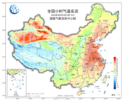 沈阳体感温度接近40度 沈阳体感温度接近40度