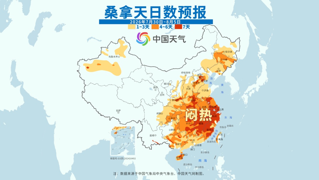 热到像“被牛舔”?警惕这4种异常出汗→ 热到像“被牛舔”?警惕这4种异常出汗→