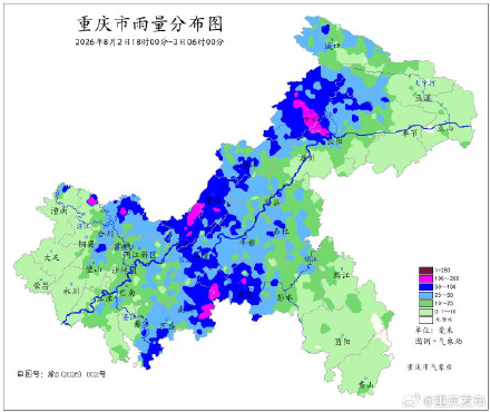 暴雨、大暴雨！重庆中东部地区注意防范