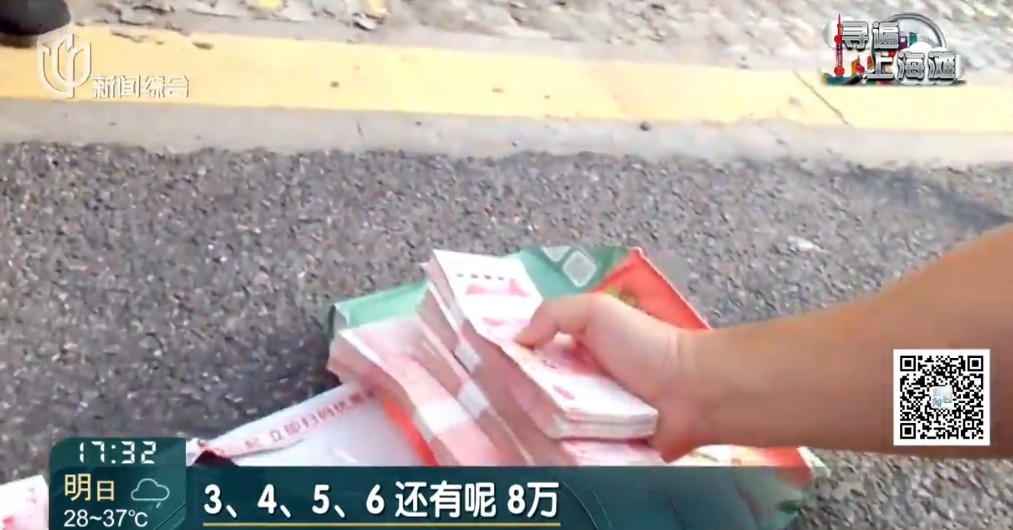 糊涂!8万元被自己"睡"没了?男子清醒后紧急求助民警… 糊涂!8万元被自己"睡"没了?男子清醒后紧急求助民警…
