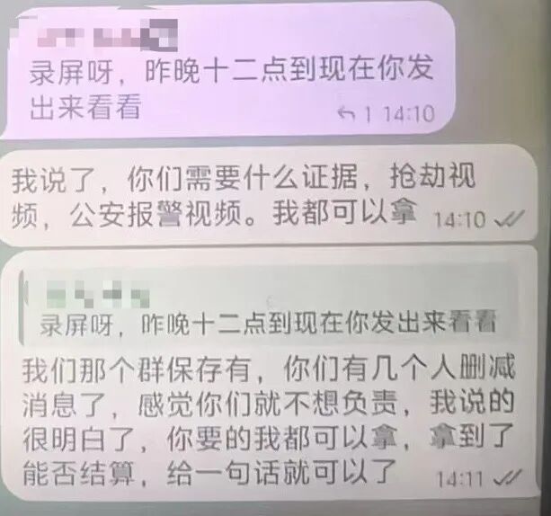 两电诈“车手”私吞20万元赃款后内讧,竟拨打110“维权”!长沙警方:都抓了 两电诈“车手”私吞20万元赃款后内讧,竟拨打110“维权”!长沙警方:都抓了