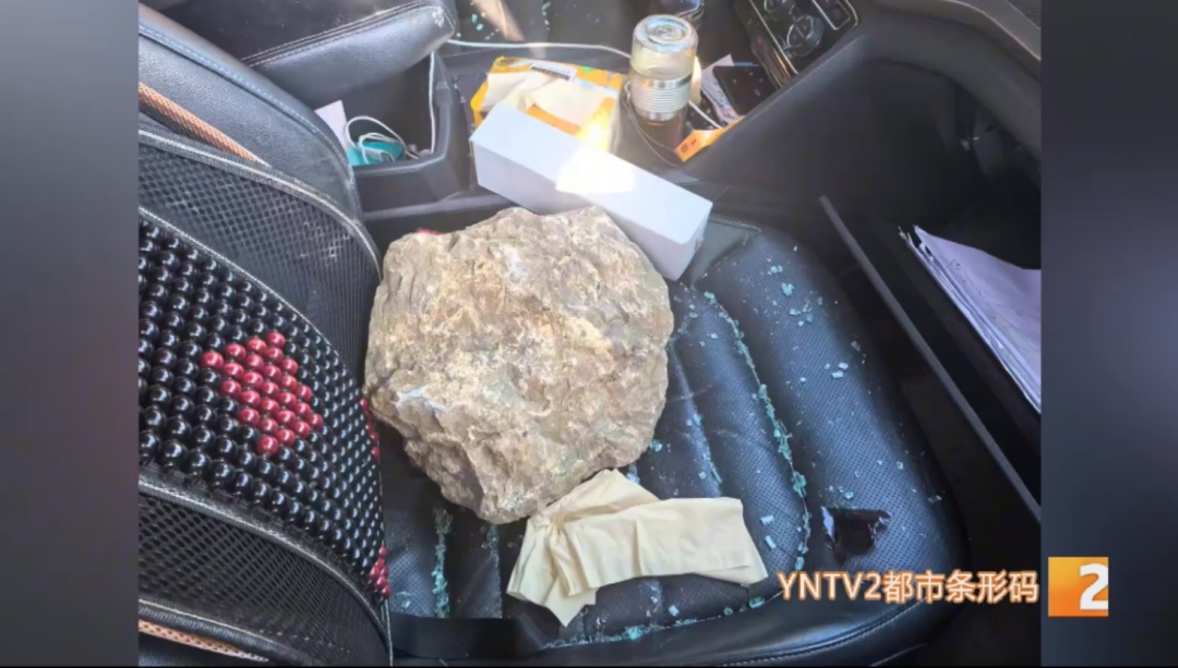 深夜游荡砸车窗,疯狂作案近20起!“石头哥”在文山落网!嫌疑人:钱拿去玩游戏和喝酒 深夜游荡砸车窗,疯狂作案近20起!“石头哥”在文山落网!嫌疑人:钱拿去玩游戏和喝酒