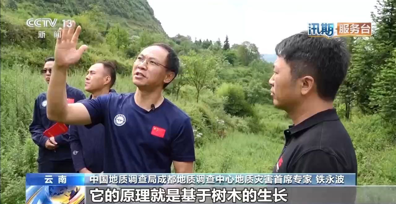 量“大山体温”、看“年轮日记” 防汛减灾新科技→