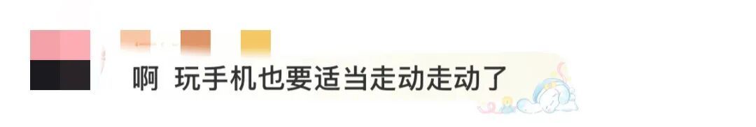 男生每天躺着玩手机5小时,突然无法走路,一查竟是血管“堵了”,医生提醒 男生每天躺着玩手机5小时,突然无法走路,一查竟是血管“堵了”,医生提醒
