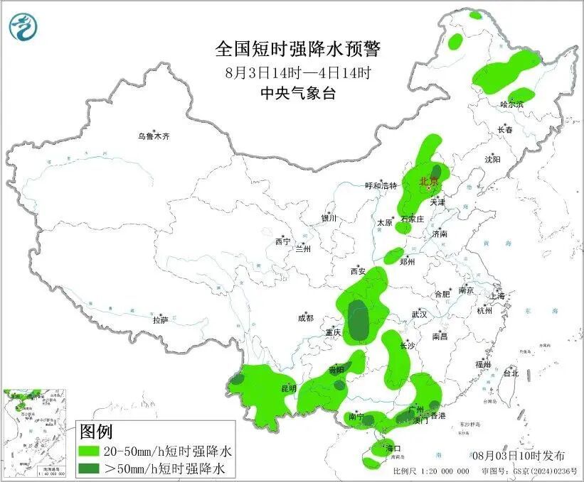暴雨+强对流双预警齐发！河北部分地区有大到暴雨
