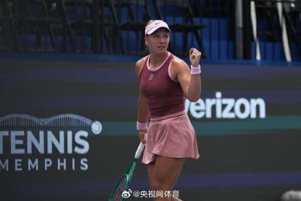 16岁小将获WTA首冠 16岁小将获WTA首冠