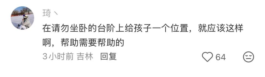 “这是最有温度的违反规定！”合肥地铁站一幕太暖心！