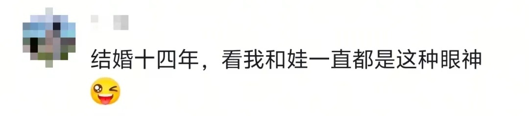 眼里有光原来这么明显…… 眼里有光原来这么明显……