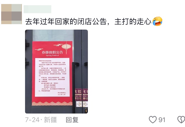 “我女儿考上北大，请大家喝水免费自取”