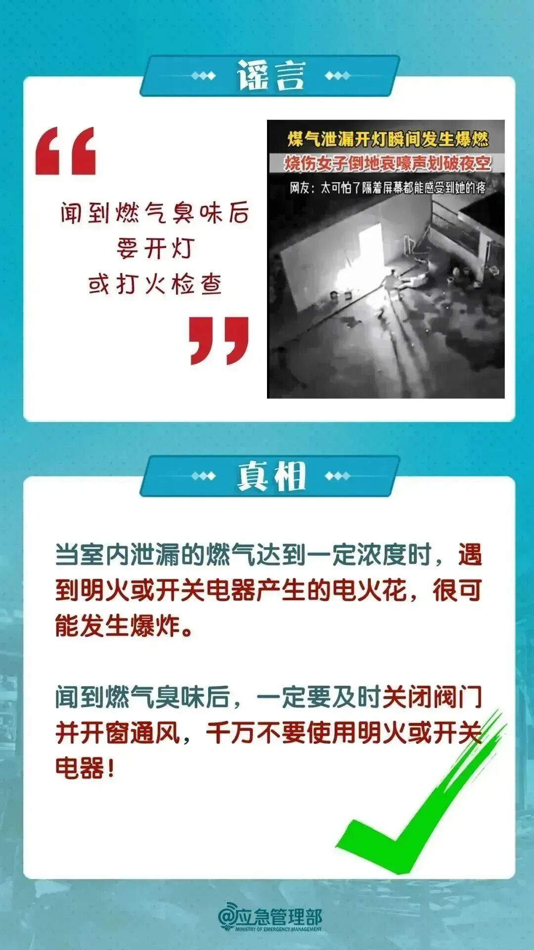 12岁男孩全身90%烧伤!一根铁丝酿剧,赶紧自查家中这个隐患 12岁男孩全身90%烧伤!一根铁丝酿剧,赶紧自查家中这个隐患