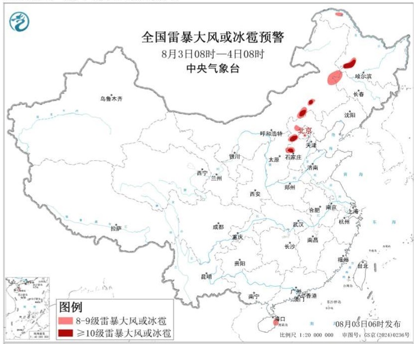 中央气象台发布暴雨、强对流预警:今明两天,河北、北京、山西、陕西、四川、重庆、云南、广西、广东等地有大到暴雨 中央气象台发布暴雨、强对流预警:今明两天,河北、北京、山西、陕西、四川、重庆、云南、广西、广东等地有大到暴雨