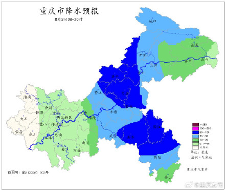 暴雨、大暴雨！重庆中东部地区注意防范