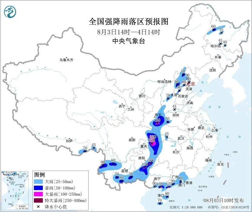 暴雨+强对流双预警齐发！河北部分地区有大到暴雨