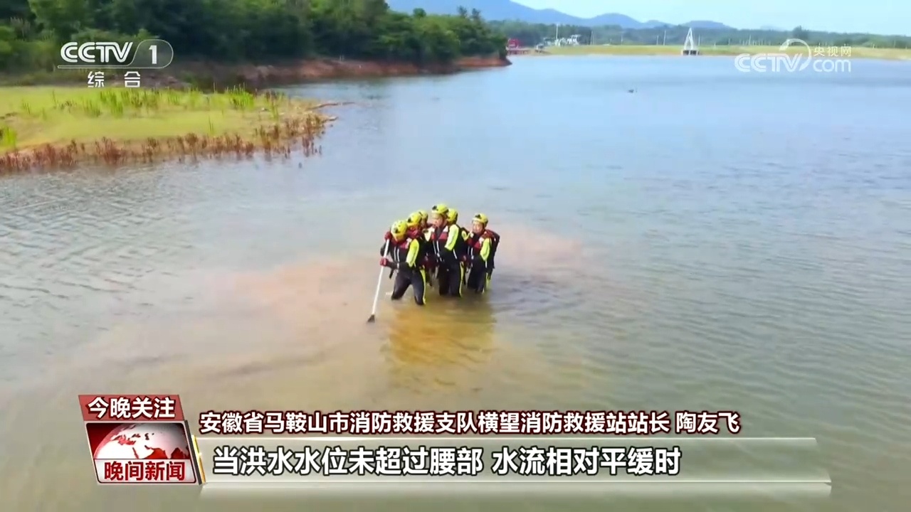 汛期出行遇上涉水险情怎么办?看消防员来示范 汛期出行遇上涉水险情怎么办?看消防员来示范