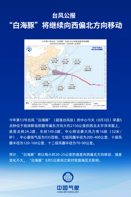 今天雨带依然维持在副热带高压外围,陕西、重庆、贵州、广西、广东等局地有大暴雨或特大暴雨 今天雨带依然维持在副热带高压外围,陕西、重庆、贵州、广西、广东等局地有大暴雨或特大暴雨
