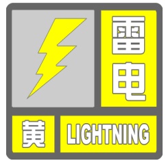 暴雨+雷电+山洪+积水内涝！北京四预警齐发，下班早回家——