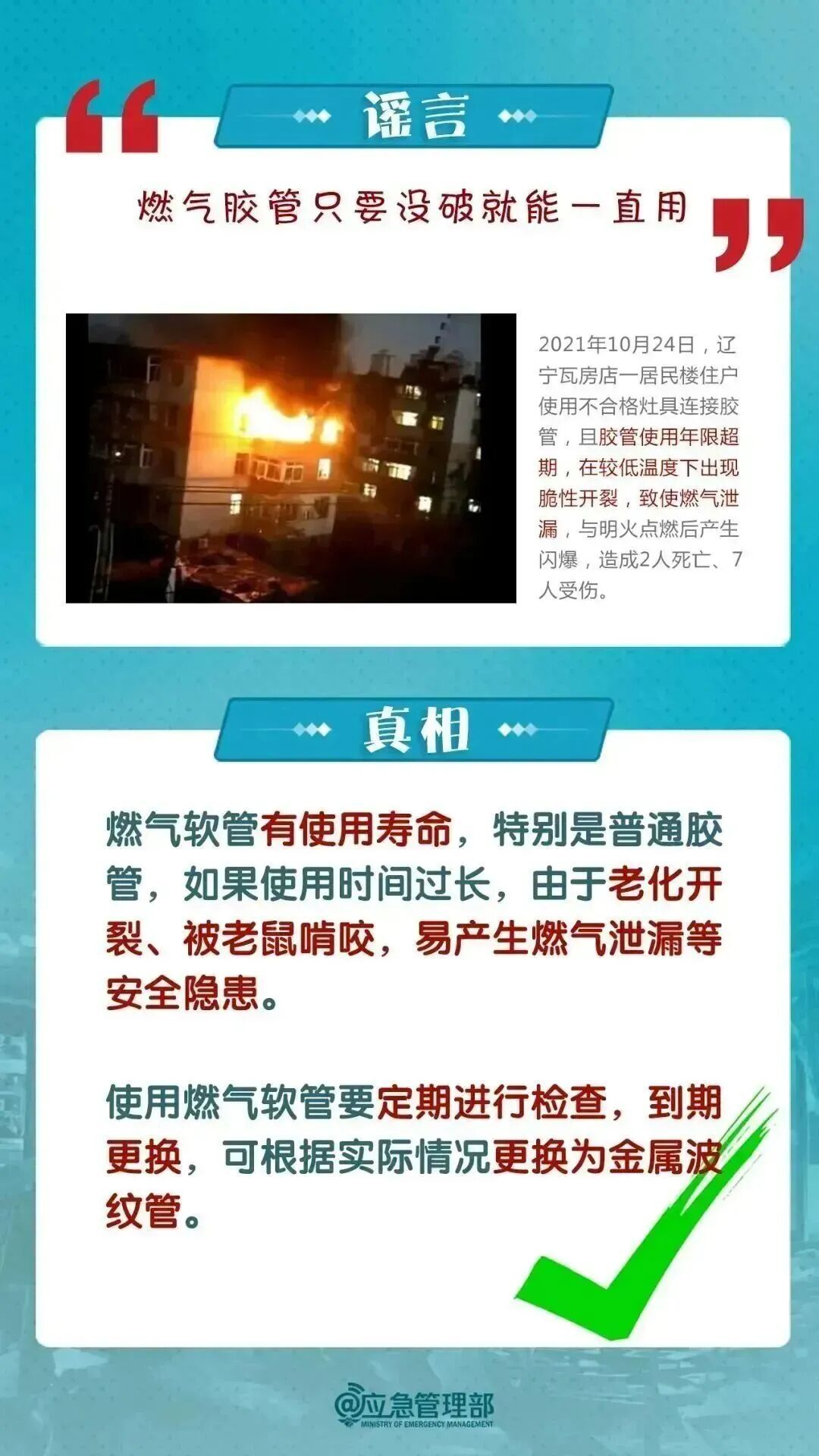 12岁男孩全身90%烧伤!一根铁丝酿剧,赶紧自查家中这个隐患 12岁男孩全身90%烧伤!一根铁丝酿剧,赶紧自查家中这个隐患