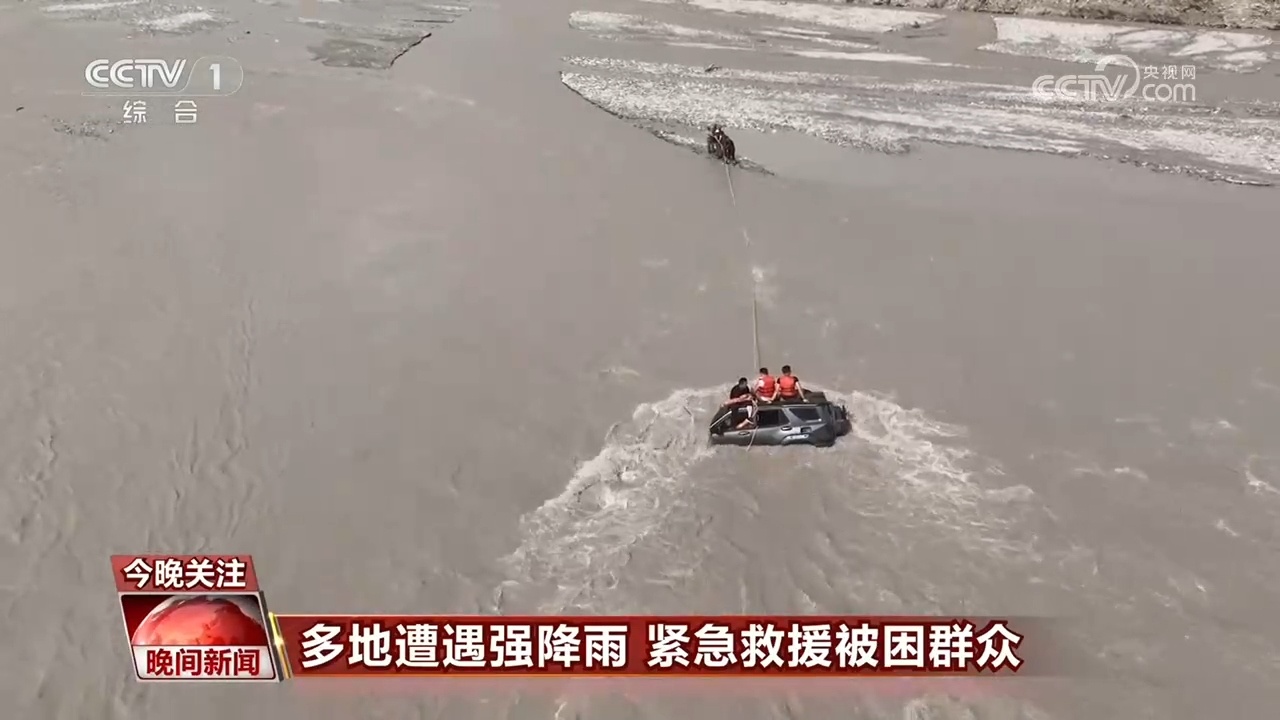 汛期出行遇上涉水险情怎么办?看消防员来示范 汛期出行遇上涉水险情怎么办?看消防员来示范