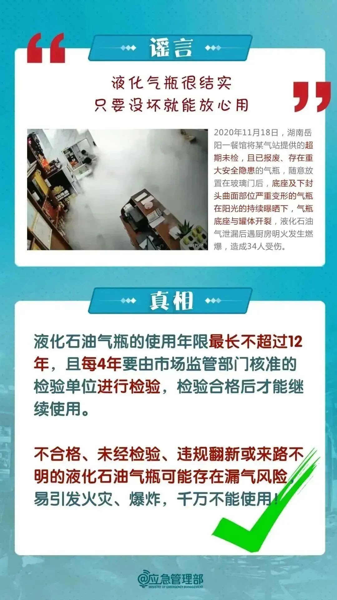 12岁男孩全身90%烧伤!一根铁丝酿剧,赶紧自查家中这个隐患 12岁男孩全身90%烧伤!一根铁丝酿剧,赶紧自查家中这个隐患