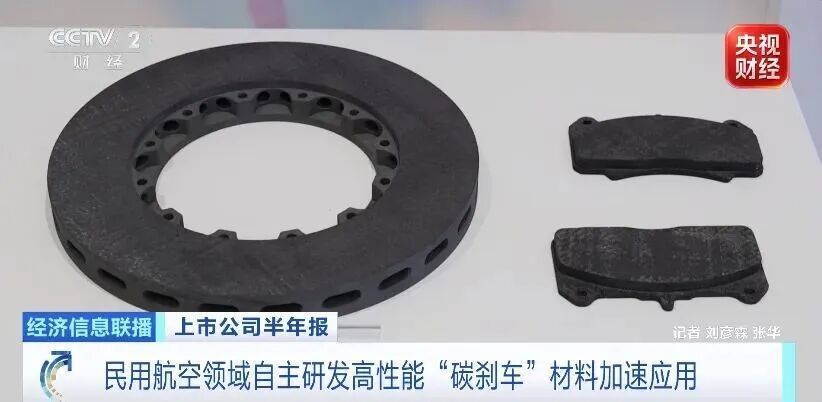 突破“卡脖子”,干到“白菜价”:这次轮到它 突破“卡脖子”,干到“白菜价”:这次轮到它