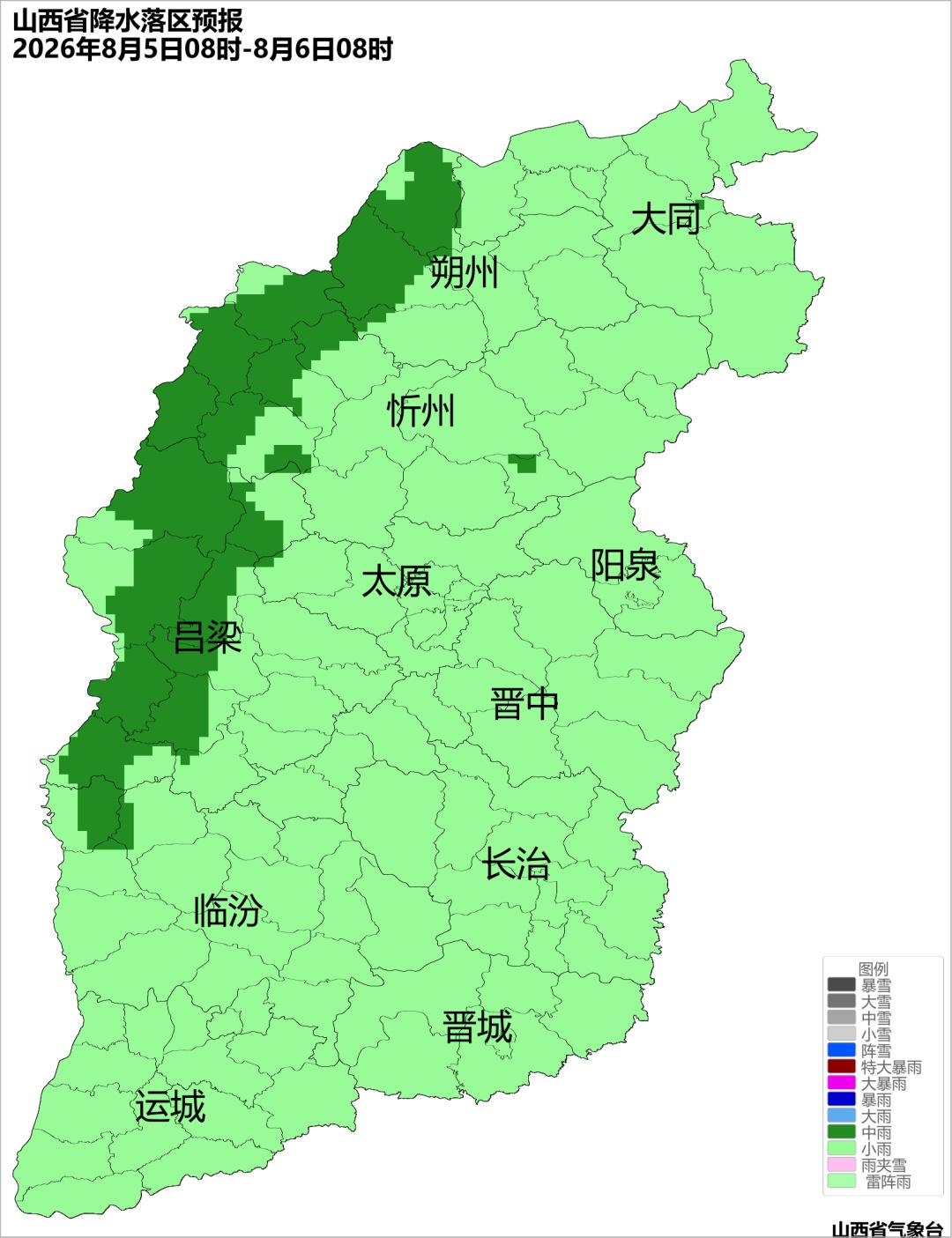 @山西人,大雨、暴雨!这些地方有… @山西人,大雨、暴雨!这些地方有…