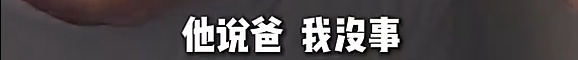 12岁男孩全身90%烧伤!一根铁丝酿剧,赶紧自查家中这个隐患 12岁男孩全身90%烧伤!一根铁丝酿剧,赶紧自查家中这个隐患