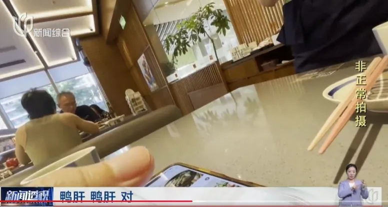用假食材混淆视听,多家热门餐饮店被曝光!很多人爱吃,员工:一直都是这样的 用假食材混淆视听,多家热门餐饮店被曝光!很多人爱吃,员工:一直都是这样的