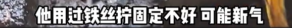 12岁男孩全身90%烧伤!一根铁丝酿剧,赶紧自查家中这个隐患 12岁男孩全身90%烧伤!一根铁丝酿剧,赶紧自查家中这个隐患