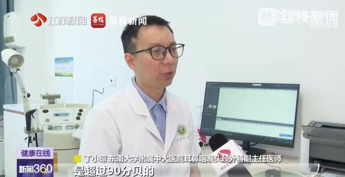 多人因蝉鸣听力受损,医生紧急提醒 多人因蝉鸣听力受损,医生紧急提醒